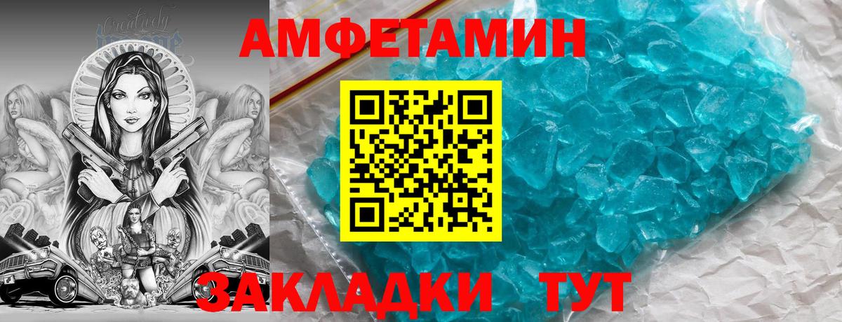АМФ Premium Прокопьевск