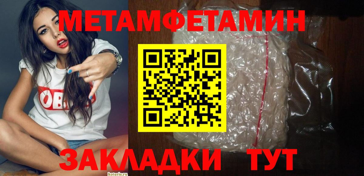 Amphetamine  Вход с VPN  АМФЕТАМИН  Прокопьевск  Амфетамин 98% 