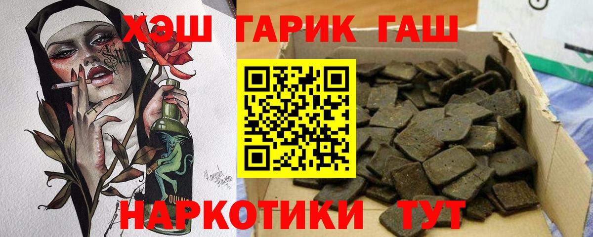 Гашиш Изолятор  Гашиш AMNESIA HAZE  Прокопьевск  Вход с VPN 