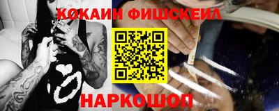 меф VHQ Волгодонск