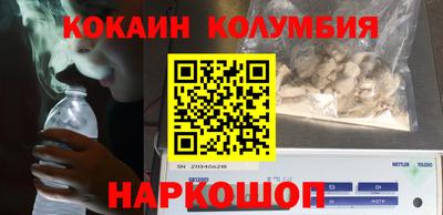 меф VHQ Волжск