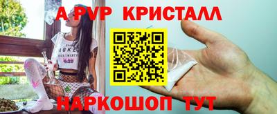 меф VHQ Волгодонск