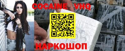меф VHQ Волгодонск