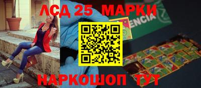 меф VHQ Волгодонск