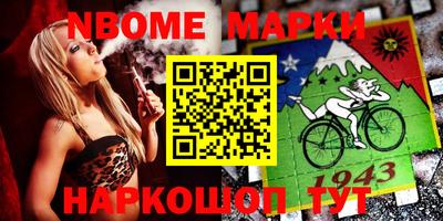 меф VHQ Волгодонск