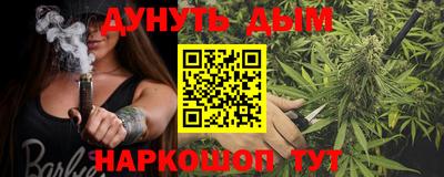меф VHQ Волгодонск