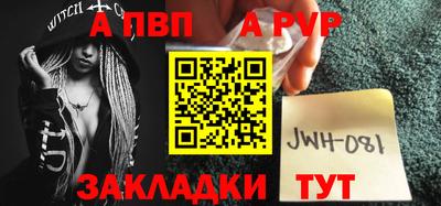 меф VHQ Волгодонск