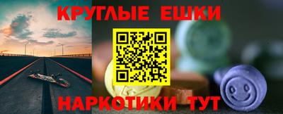 меф VHQ Волжск