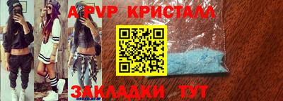 меф VHQ Волгодонск