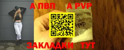 меф VHQ Волгодонск
