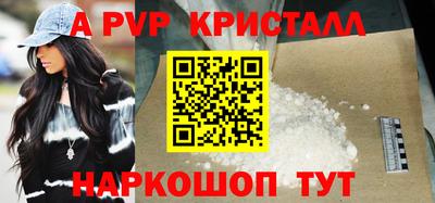 меф VHQ Волжск