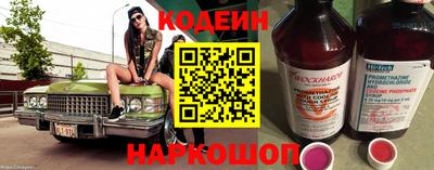 меф VHQ Волжск