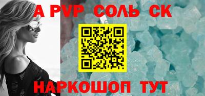меф VHQ Волжск