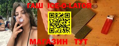 меф VHQ Волгодонск