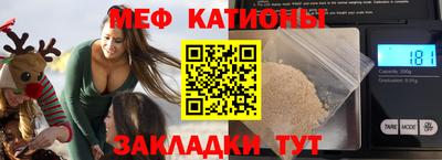 меф VHQ Волгодонск