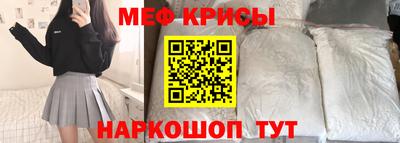 меф VHQ Волгодонск