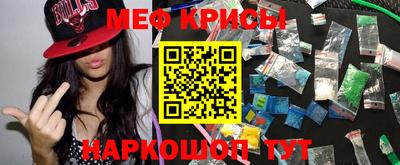 меф VHQ Волжск