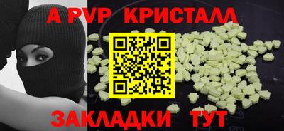 не бодяженный Волжский