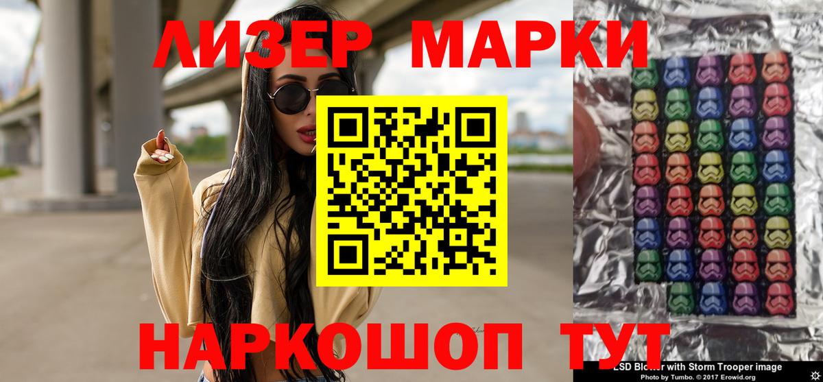 Лсд 25 экстази кислота Прокопьевск