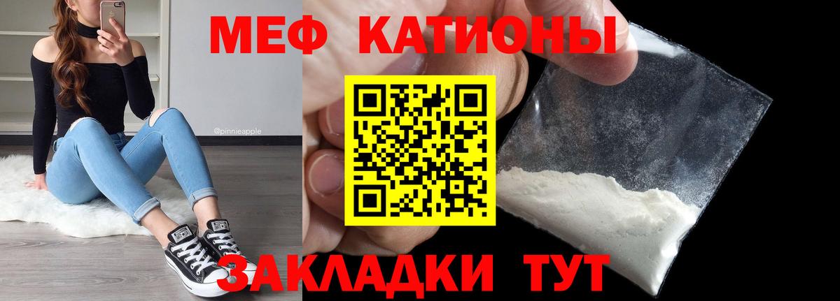 Меф кристаллы Прокопьевск