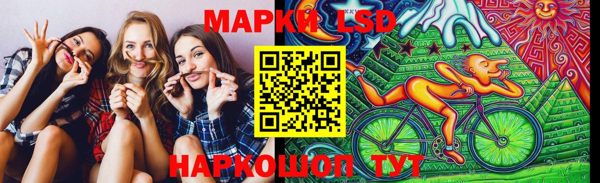 Марки NBOMe 1500мкг Прокопьевск
