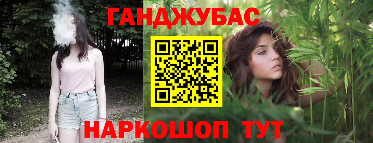 Шишки марихуана VHQ  Шишки марихуана сатива  Прокопьевск  Вход с VPN  Шишки марихуана семена 